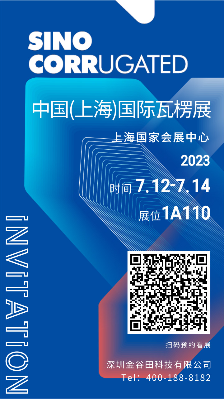 7月精彩启幕，Agin games为您现场演绎最新应用解决方案！
