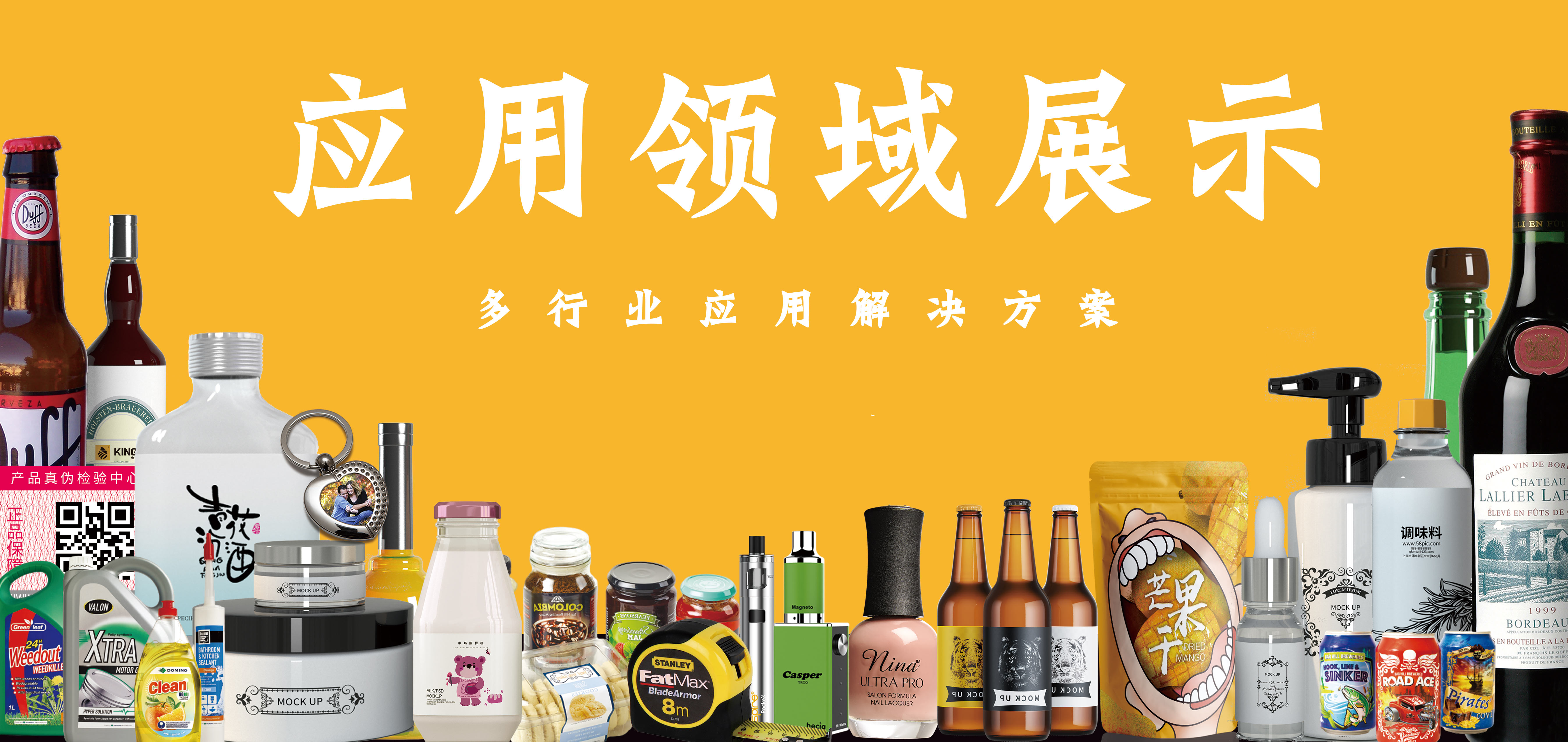 工业界的变形金刚：解密UV打印机的