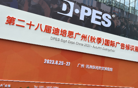 Agin games最新UV平板打印技术亮相迪培思（秋季）国际广告标识展！